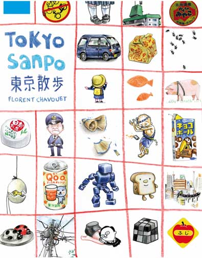 Tokyo Sanpo